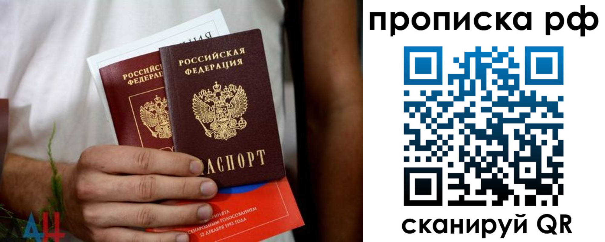 регистрация в Луховицах
